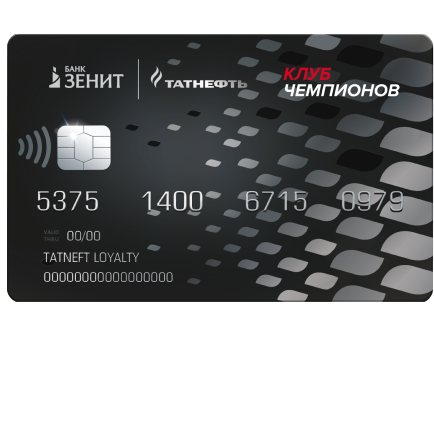 Дебетовая карта «Клуб чемпионов»